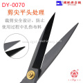 Genuine Sewing Scissors DY-070